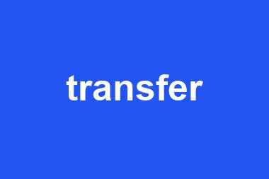 transfer