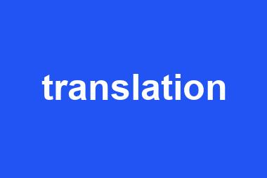 translation