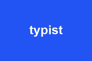 typist