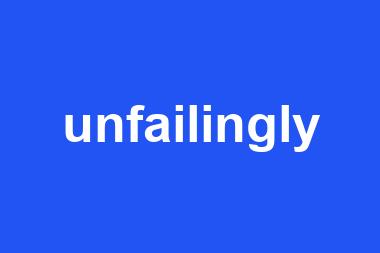 unfailingly