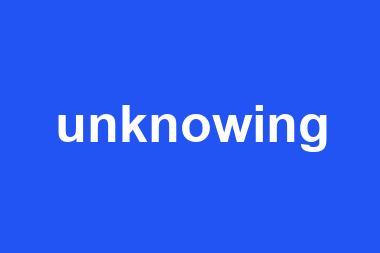 unknowing