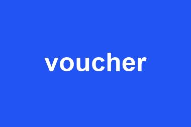 voucher