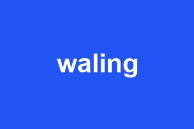 waling